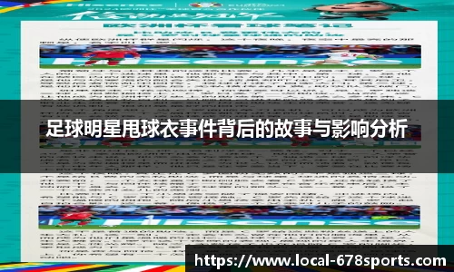 678体育官网