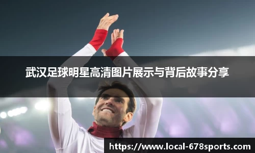 678体育